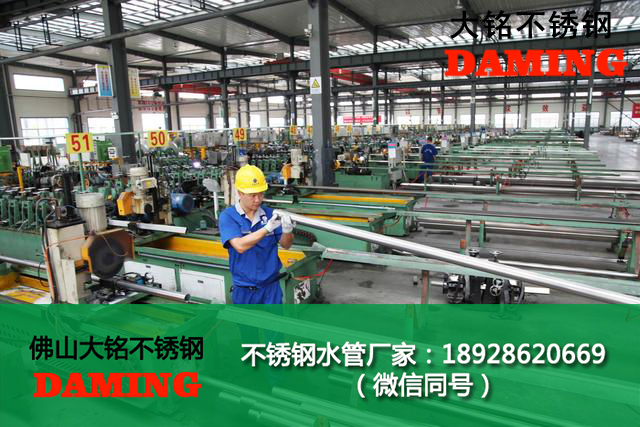烏魯木齊不銹鋼水管廠(chǎng)家